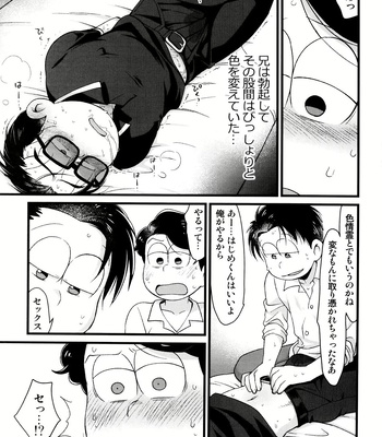 [MatsuCha. (Maccha)] Pakakara tanhenshū – Osomatsu-San dj [JP] – Gay Manga sex 28