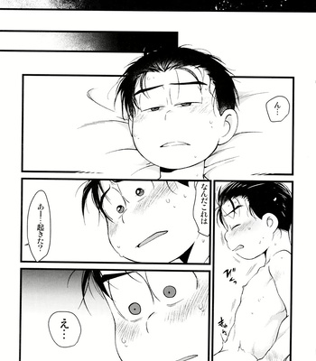 [MatsuCha. (Maccha)] Pakakara tanhenshū – Osomatsu-San dj [JP] – Gay Manga sex 38