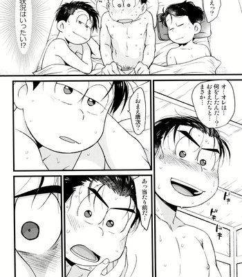 [MatsuCha. (Maccha)] Pakakara tanhenshū – Osomatsu-San dj [JP] – Gay Manga sex 39