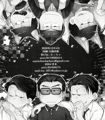 [MatsuCha. (Maccha)] Pakakara tanhenshū – Osomatsu-San dj [JP] – Gay Manga sex 42