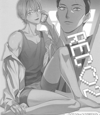 [nuts (Risu-chan)] REC 2 – Detective Conan dj [JP] – Gay Manga sex 2