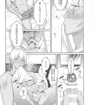 [nuts (Risu-chan)] REC 2 – Detective Conan dj [JP] – Gay Manga sex 5