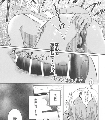 [nuts (Risu-chan)] REC 2 – Detective Conan dj [JP] – Gay Manga sex 16