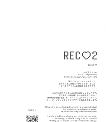 [nuts (Risu-chan)] REC 2 – Detective Conan dj [JP] – Gay Manga sex 36