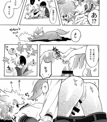 [Yellow knife] ちげえ バカ そこじゃねェ!! – Boku no Hero Academia dj [JP] – Gay Manga sex 8