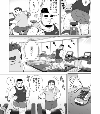 [SUVWAVE (SUV)] Nukegake! Dieters [JP] – Gay Manga sex 12