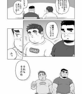 [SUVWAVE (SUV)] Nukegake! Dieters [JP] – Gay Manga sex 27