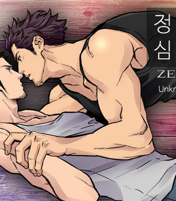 [Unknown] Jounetsu Shindo Zero [KR] – Gay Manga thumbnail 001