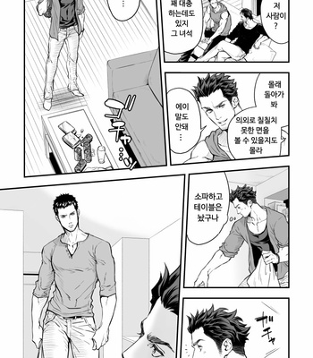 [Unknown] Jounetsu Shindo Zero [KR] – Gay Manga sex 18
