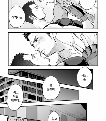 [Unknown] Jounetsu Shindo Zero [KR] – Gay Manga sex 28