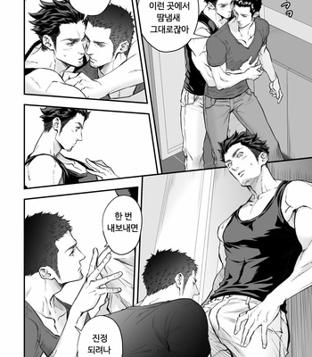 [Unknown] Jounetsu Shindo Zero [KR] – Gay Manga sex 29