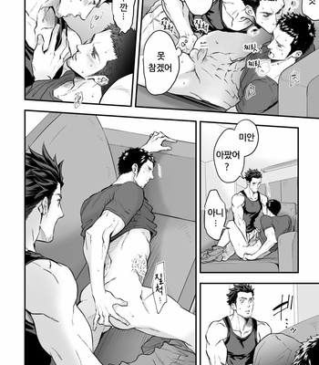 [Unknown] Jounetsu Shindo Zero [KR] – Gay Manga sex 37