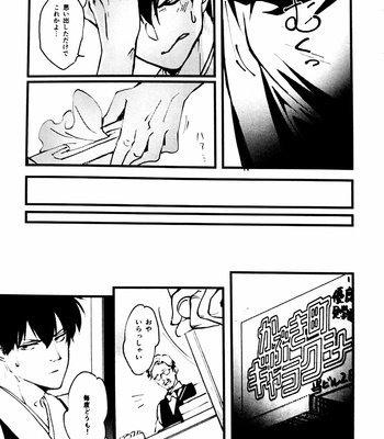 [Go/ Mayu] Kabuki-cho Galaxy – Gintama dj [JP] – Gay Manga sex 23