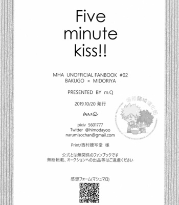 [m.Q (HI.)] Five minute kiss – Boku no Hero Academia dj [CN] – Gay Manga sex 12