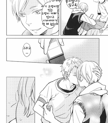 [100k (Matsumoto Miyoko)] Haikyuu!! dj – Sayonara Merry-go-round [KR] – Gay Manga sex 6