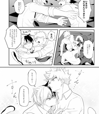[Waserumono] Nekotika Emoshon – Boku no Hero Academia dj [JP] – Gay Manga sex 15