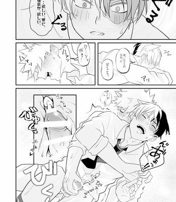 [Waserumono] Nekotika Emoshon – Boku no Hero Academia dj [JP] – Gay Manga sex 23