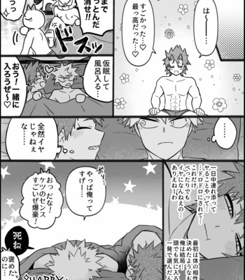 [nanamigoku] Eiga no futari go – boku no hero academia [JP] – Gay Manga sex 56