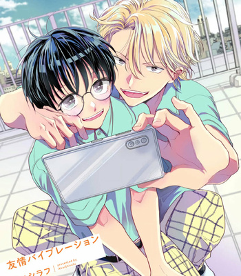 [AKAI Shirafu] Yuujou Vibration [Eng] (c.1) – Gay Manga sex 4