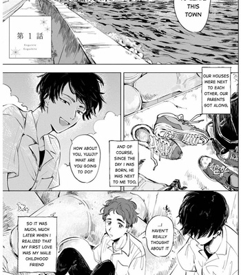 [noji] Kogarete Kogashite – Vol.01 [Eng] – Gay Manga sex 5