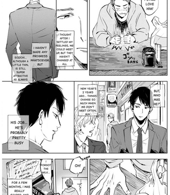 [noji] Kogarete Kogashite – Vol.01 [Eng] – Gay Manga sex 13