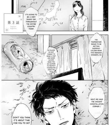 [noji] Kogarete Kogashite – Vol.01 [Eng] – Gay Manga sex 70