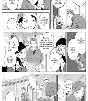 [noji] Kogarete Kogashite – Vol.01 [Eng] – Gay Manga sex 160