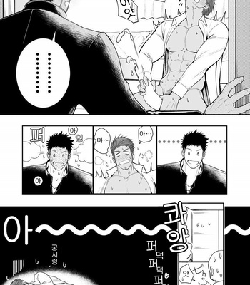 [Meisho Hanten] A. A. A. 30 Sugite no Ketsu Jijou [KR] – Gay Manga sex 30