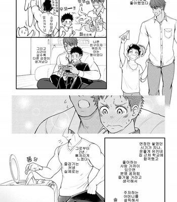 [Meisho Hanten] A. A. A. 30 Sugite no Ketsu Jijou [KR] – Gay Manga sex 35