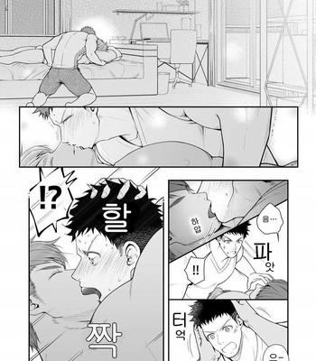[Meisho Hanten] A. A. A. 30 Sugite no Ketsu Jijou [KR] – Gay Manga sex 43