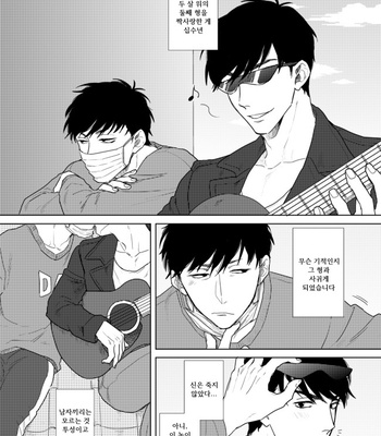 [Sakamichigurui] Konna hazuja nakatta!! – Osomatsu-san dj [Kr] – Gay Manga sex 3