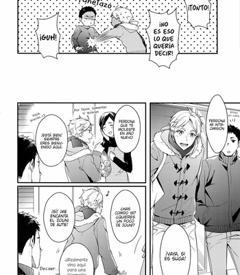 [Neko no Karintou (Suzukawa)] Itoshii Wagamama o Hitotsu dake – Haikyuu!! dj [Esp] – Gay Manga sex 14