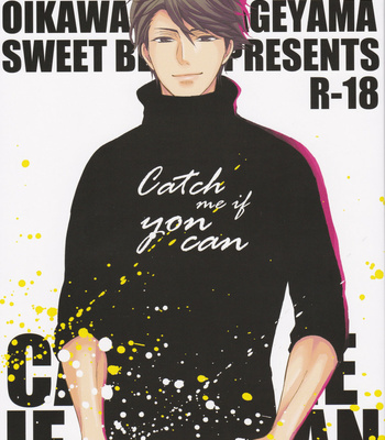 Gay Manga - [sweet berry] catch me if you can – Haikyuu!! dj [kr] – Gay Manga