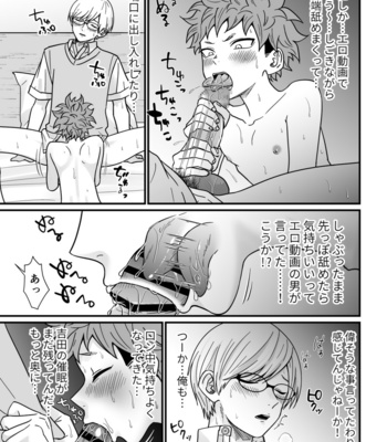 [Hiroki Hanio] Juku koshi no sakuryaku 2 [JP] – Gay Manga sex 36