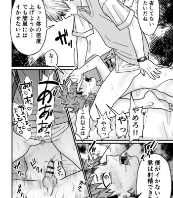 [Hiroki Hanio] Juku koshi no sakuryaku 2 [JP] – Gay Manga sex 49
