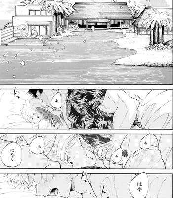 [LAND. (sio)] SUMMER VACATION – Boku no Hero Academia dj [JP] – Gay Manga sex 14