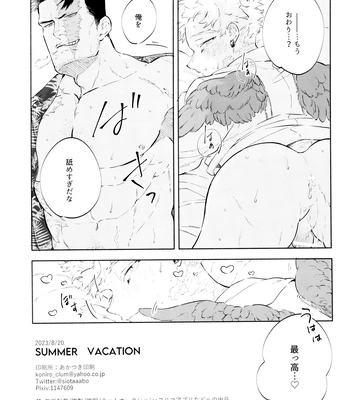 [LAND. (sio)] SUMMER VACATION – Boku no Hero Academia dj [JP] – Gay Manga sex 23