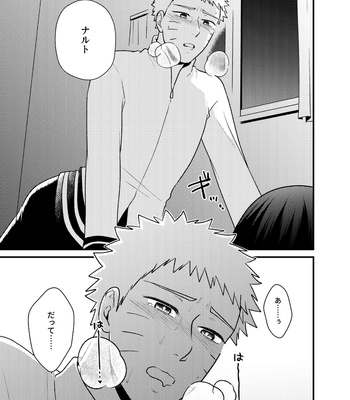 [Sakagami Ippei] Gocha ma ze 37 after – Naruto dj [JP] – Gay Manga sex 4