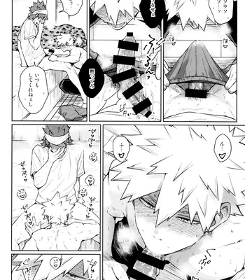 [YS (Satou)] LOOK LOOK – Boku no Hero Academia dj [JP] – Gay Manga sex 38