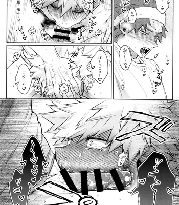 [YS (Satou)] LOOK LOOK – Boku no Hero Academia dj [JP] – Gay Manga sex 40