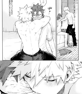 [YS (Satou)] LOOK LOOK – Boku no Hero Academia dj [JP] – Gay Manga sex 46