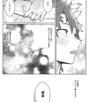[YS (Satou)] LOOK LOOK – Boku no Hero Academia dj [JP] – Gay Manga sex 49