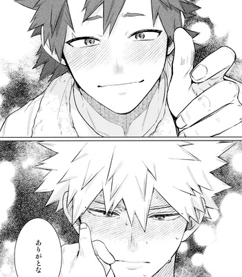 [YS (Satou)] LOOK LOOK – Boku no Hero Academia dj [JP] – Gay Manga sex 50