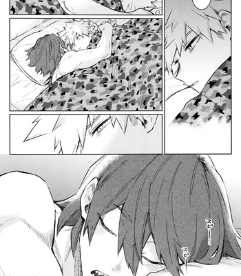 [YS (Satou)] LOOK LOOK – Boku no Hero Academia dj [JP] – Gay Manga sex 53