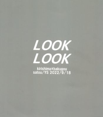 [YS (Satou)] LOOK LOOK – Boku no Hero Academia dj [JP] – Gay Manga sex 61