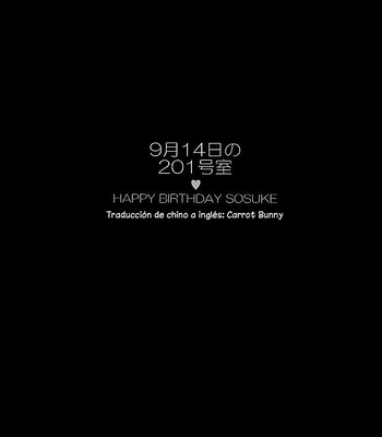 [Giselle] Sousuke’s Birthday – Free! dj [Español] – Gay Manga sex 9