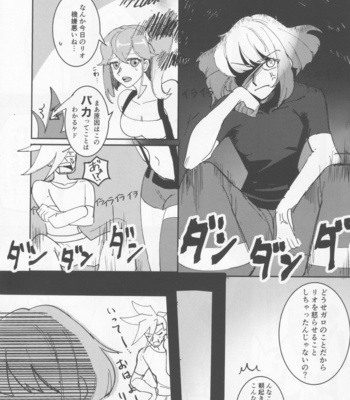 [Butatanshio 10ninmae (ArabLuki)] Never Enough – Promare dj [JP] – Gay Manga sex 8