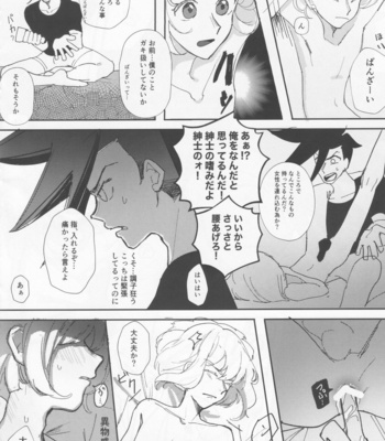 [Butatanshio 10ninmae (ArabLuki)] Never Enough – Promare dj [JP] – Gay Manga sex 31