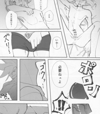 [Butatanshio 10ninmae (ArabLuki)] Never Enough – Promare dj [JP] – Gay Manga sex 33