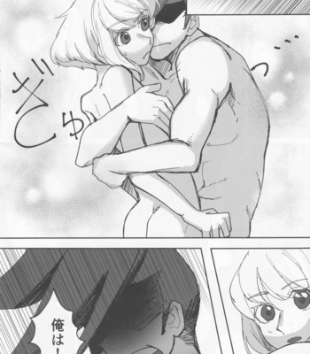 [Butatanshio 10ninmae (ArabLuki)] Never Enough – Promare dj [JP] – Gay Manga sex 41